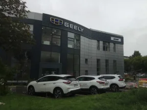 Изображение Автомир Ярославка Geely