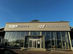 Изображение АвтоПремьер Geely