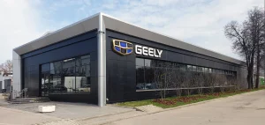 Изображение АвтоСпецЦентр Каширка Geely