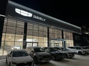 Изображение Диалог Авто Казань Geely