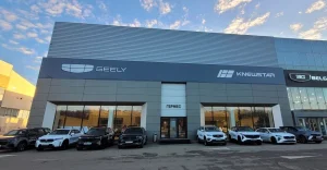 Изображение Гермес Ставрополь Geely