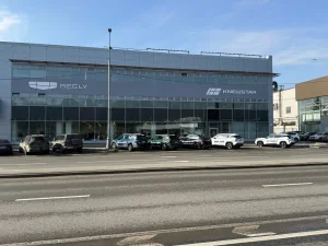 Изображение Санрайз Групп Geely