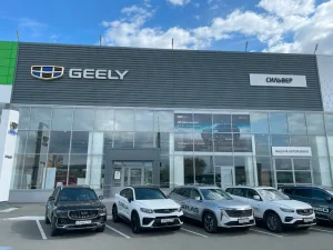 Изображение Сильвер Курган Geely
