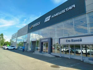 Изображение Сто Коней Geely
