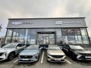 Изображение Техцентр Гранд Geely