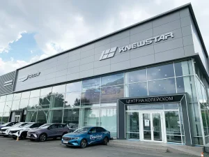 Изображение Центр на Копейском Geely
