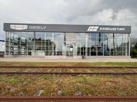Изображение Апельсин Geely