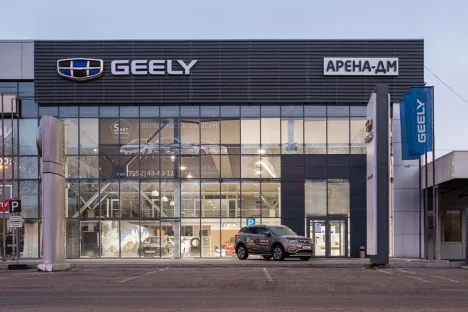 Изображение АРЕНА-ДМ Geely
