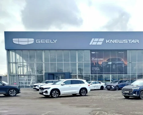 Изображение Артекс Авто Ростов-на-Дону Geely