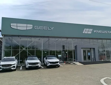 Изображение Артекс Авто Ставрополь Geely