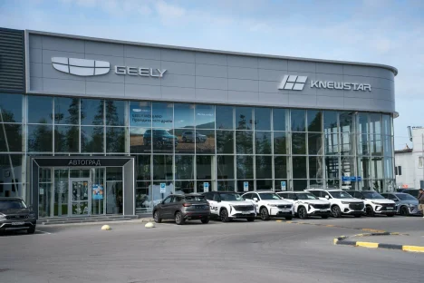 Изображение Автоград Тюмень Geely