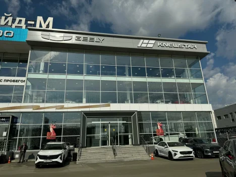 Изображение БалтАвтоТрейд Geely