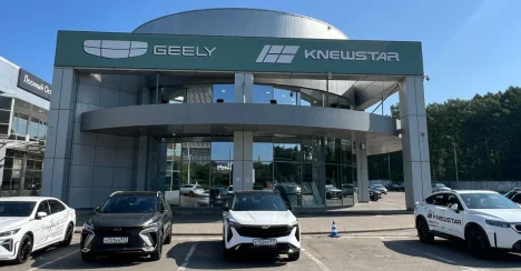 Изображение БИЗНЕС КАР Лосиный Остров Geely
