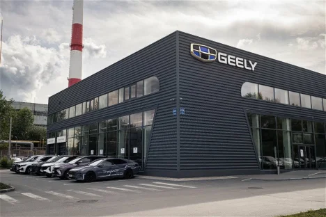 Изображение Грейт Парк Geely