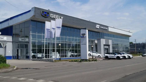 Изображение КУЗБАССАВТОЦЕНТР Geely