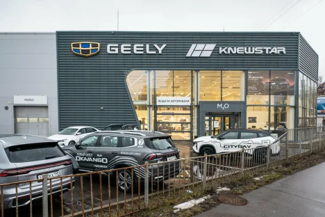 Изображение М₂О Камчатская Geely