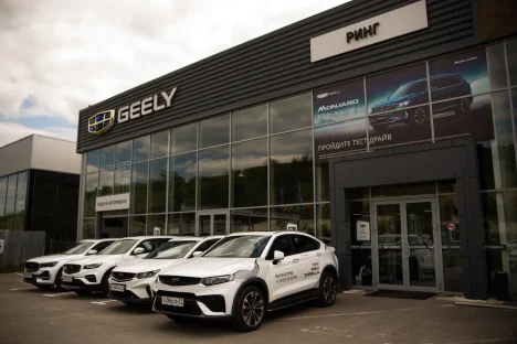 Изображение Ринг Белгород Geely