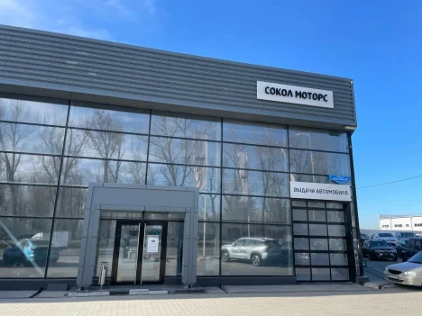 Изображение Ростов Сокол Моторс Geely
