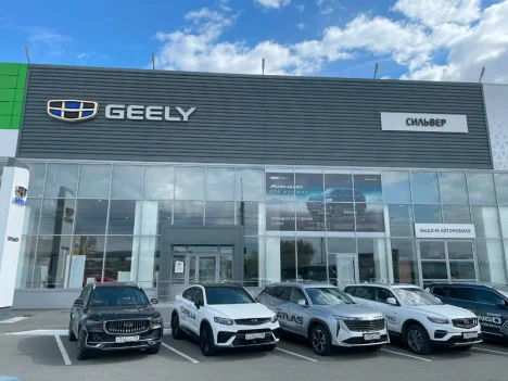 Изображение Сильвер Курган Geely