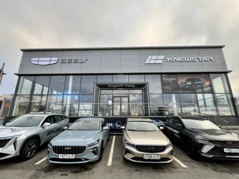 Изображение Техцентр Гранд Geely