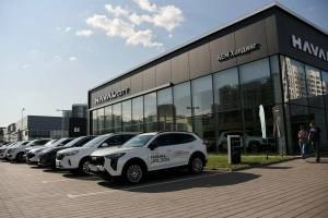 Изображение АЕМ Холдинг Haval