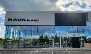 Изображение АГАТ Киров Haval Pro