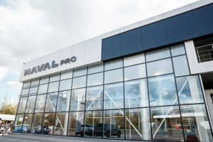 Изображение АГАТ Нижний Новгород Haval Pro на Московском