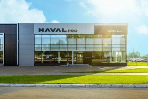 Изображение АСПЭК-Авто Haval Pro
