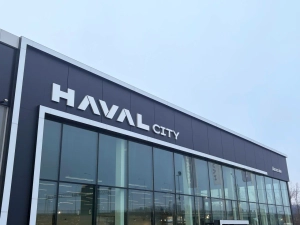 Изображение Авантайм Haval