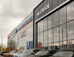 Изображение Автоэкспресс Haval