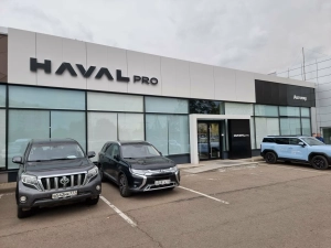 Изображение Автомир Люблино Haval Pro