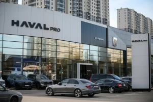 Изображение Автопродикс СПб Haval Pro