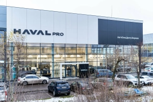 Изображение АвтоСпецЦентр Внуково Haval Pro