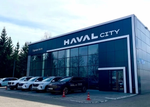 Изображение Герман Авто Haval