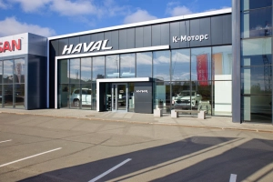 Изображение К-Моторс Haval