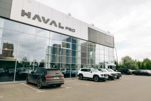 Изображение КАН АВТО Казань Haval Pro