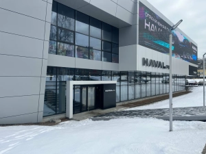 Изображение КорсГрупп Ярославль Haval Pro