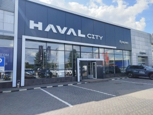 Изображение Кунцево Haval Pro
