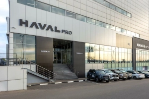 Изображение MAJOR МКАД 18 км Haval Pro