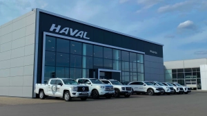 Изображение Медведь Haval