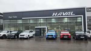 Изображение Ринг Тайм Haval