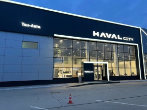 Изображение Тон-Авто Тольятти Haval