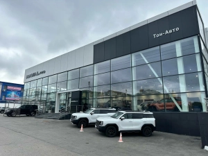 Изображение Тон-Авто Ульяновск Haval Pro