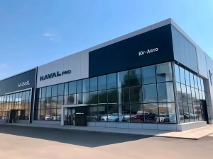 Изображение Юг-Авто Дзержинского Haval Pro