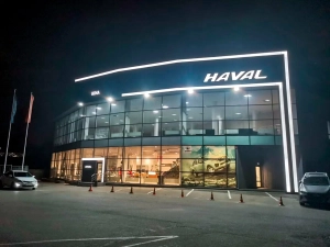 Изображение ЮМА Haval