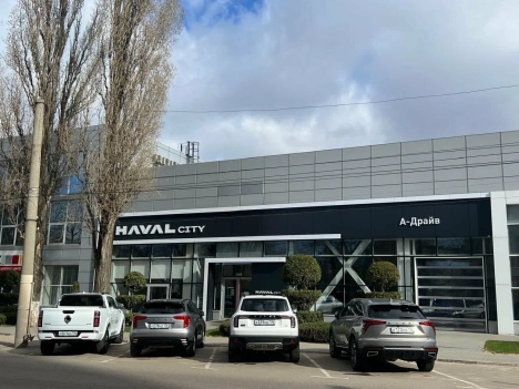 Изображение А-Драйв Haval