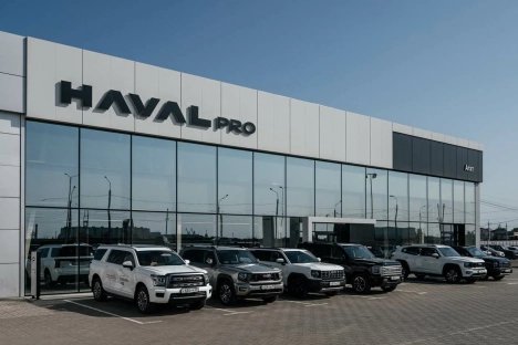 Изображение АГАТ Астрахань Haval Pro 