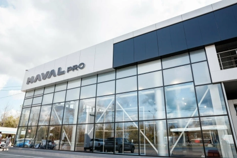 Изображение АГАТ Нижний Новгород Haval Pro на Московском