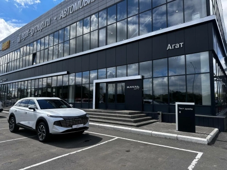 Изображение АГАТ Саранск Haval