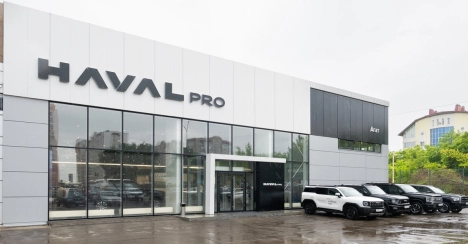 АГАТ Саратов Haval Pro